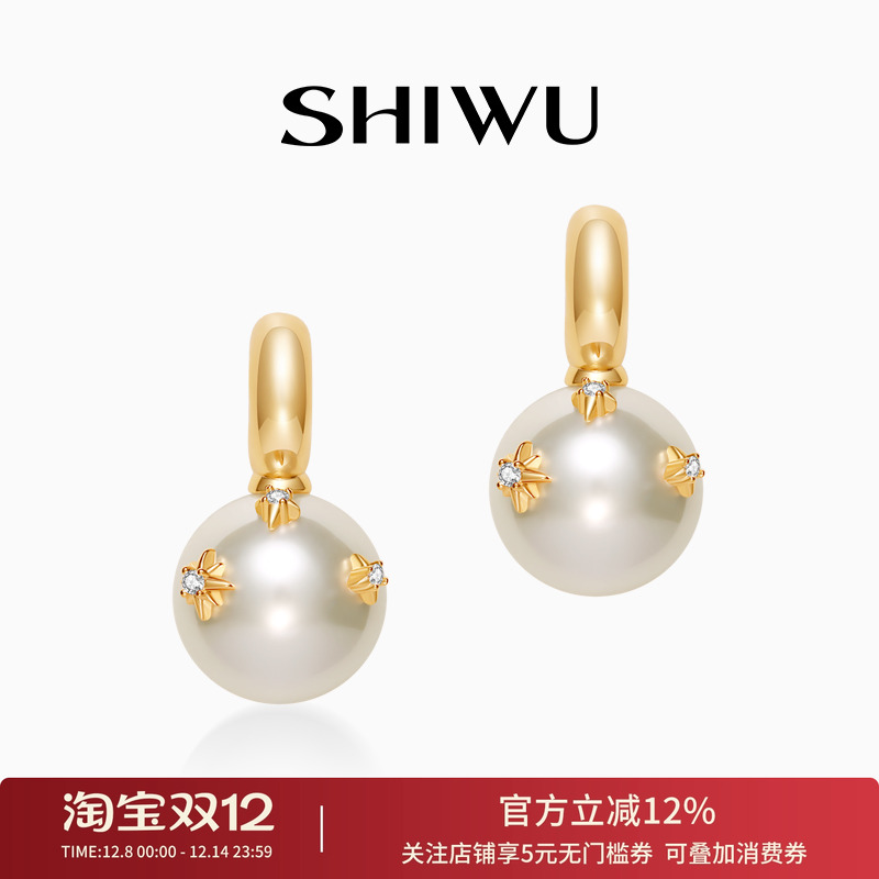 饰悟银饰明星同款星芒珍珠耳环女