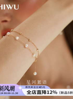 饰悟天然淡水满天星珍珠手链手串