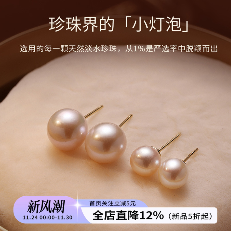 饰悟银饰气质轻奢天然淡水耳钉