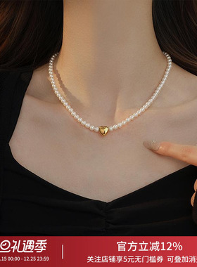 饰悟爱心珍珠项链颈链女镀18k金