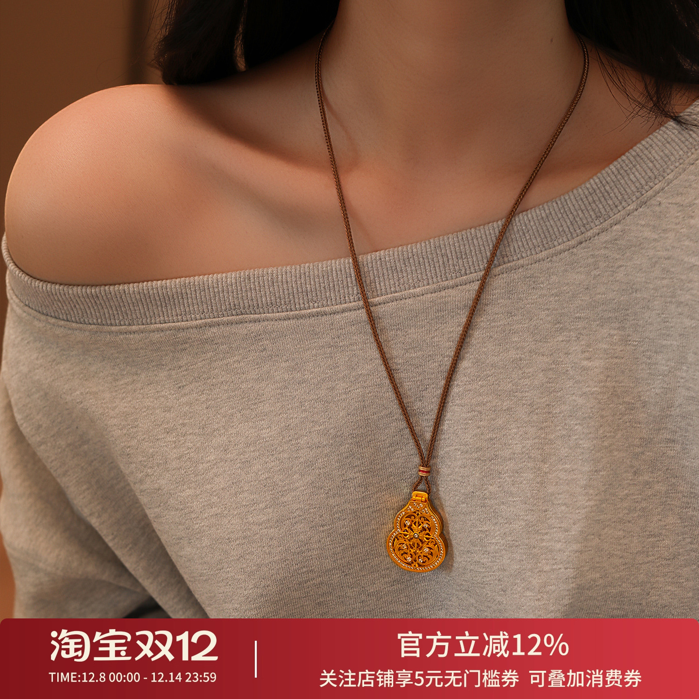 新中式镂空葫芦吊坠女项链毛衣链