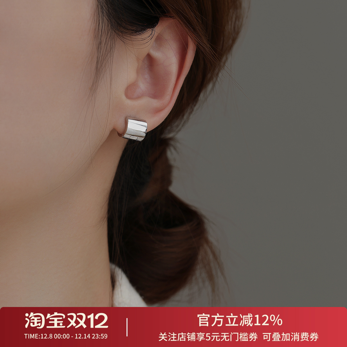 饰悟银饰轻奢银针素圈光面耳饰女