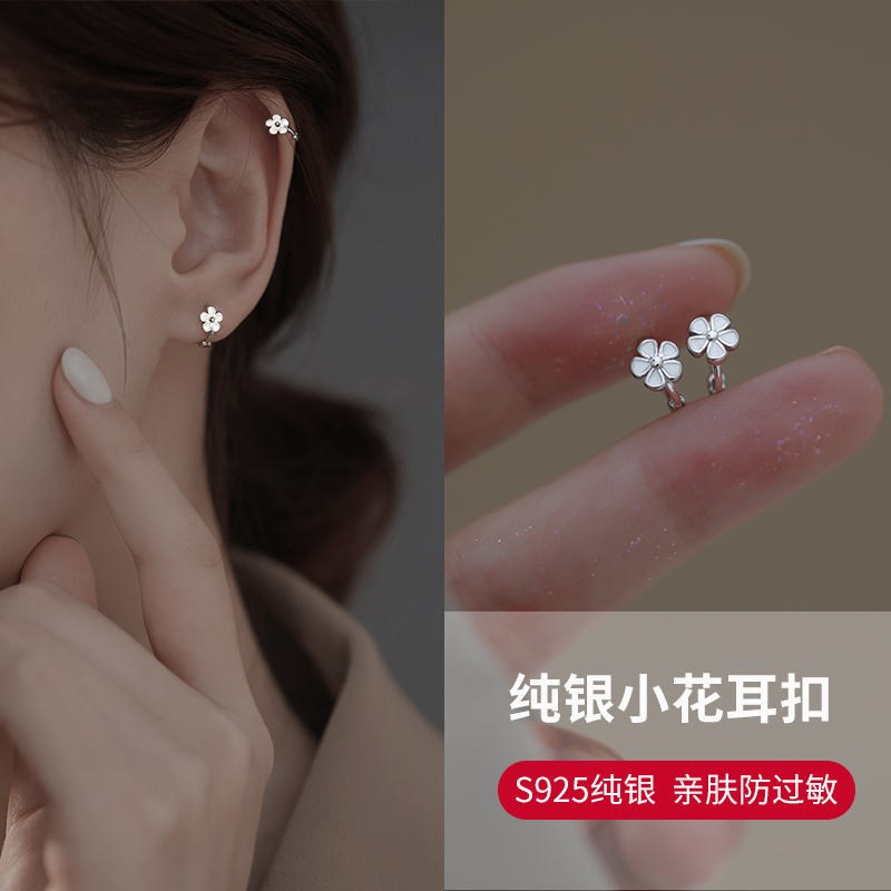 S925纯银小花耳扣小众设计感纯银耳钉女2025新款爆款高级感耳饰