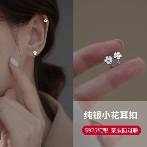 饰悟S925纯银小花耳扣小众设计感