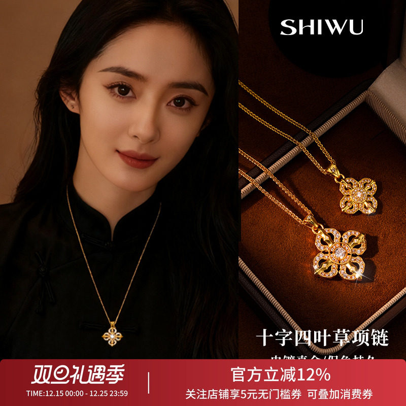 十字金刚杵四叶草吊坠女镶钻新中式项链2025新款秋冬毛衣链高级感