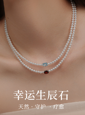 饰悟银饰幸运石彩宝珍珠项链女