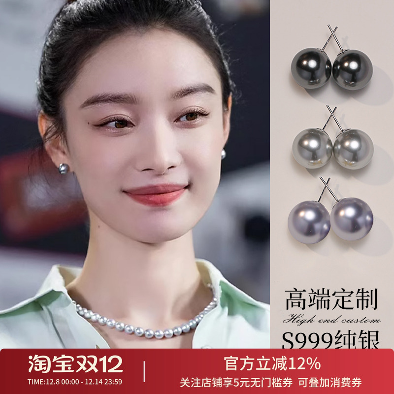 施家真多麻灰色珍珠耳钉女耳夹无耳洞女大溪地黑纯银珍珠耳饰耳环