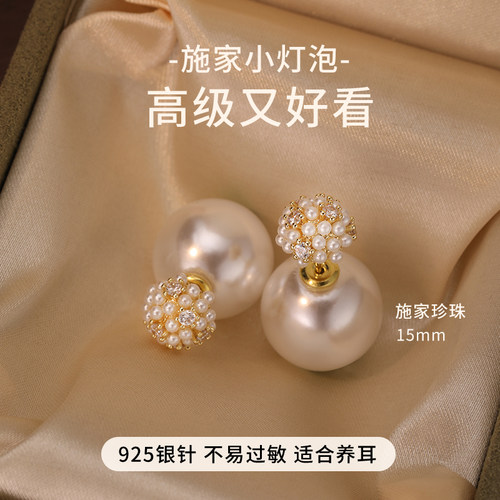 饰悟银饰锆石珍珠耳钉女轻奢高级