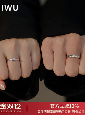 饰悟银饰丘比特之羽对戒