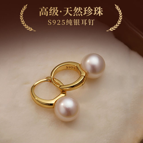 饰悟银饰法式高级天然珍珠耳饰