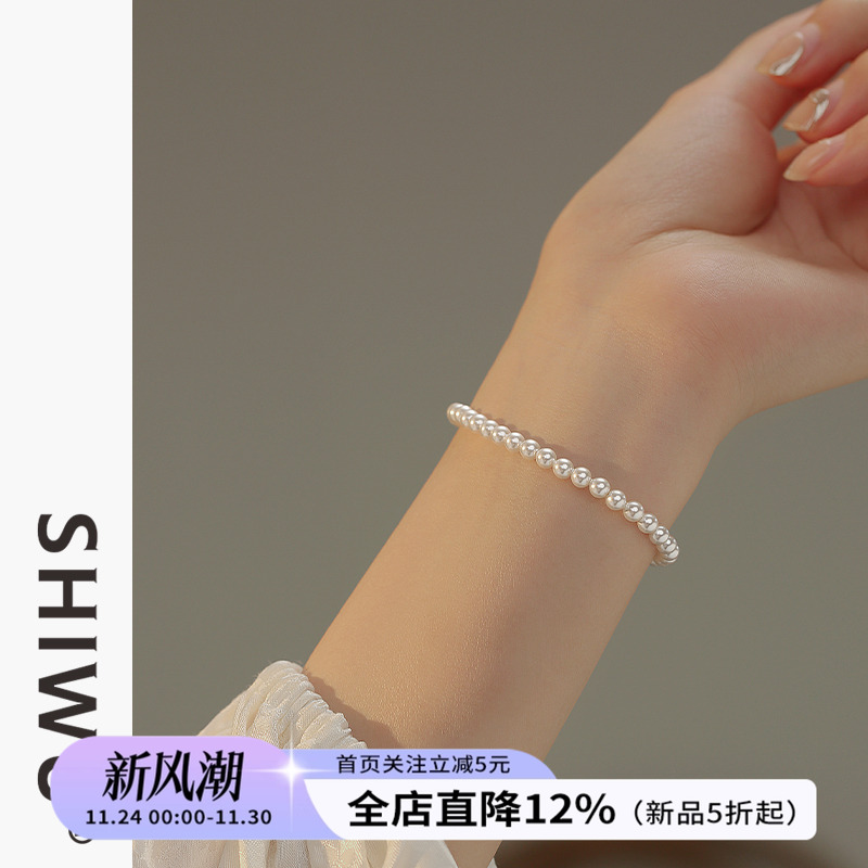 饰悟珍珠手链女款高级感正圆叠戴