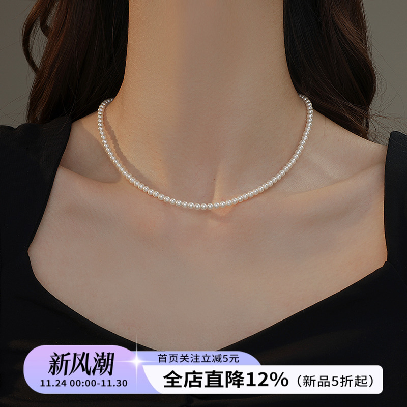 饰悟施家小米珠磁吸扣珍珠锁骨链