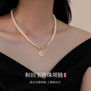 天然淡水珍珠项链妈妈款和田玉祥云吊坠颈链锁骨链秋冬配旗袍礼物