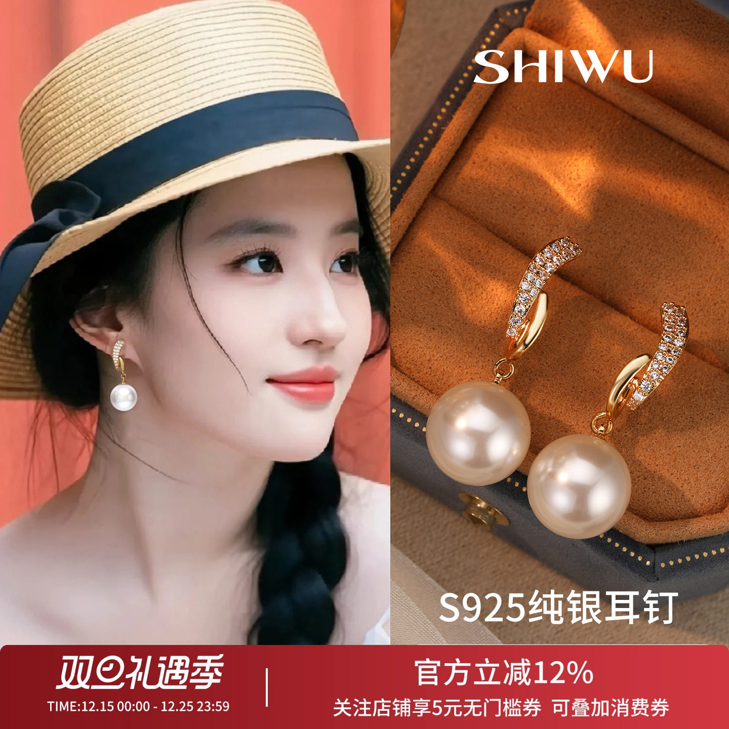 刘亦菲同款深海母贝珍珠耳钉红色新年金色耳坠珍珠耳环无耳洞耳夹