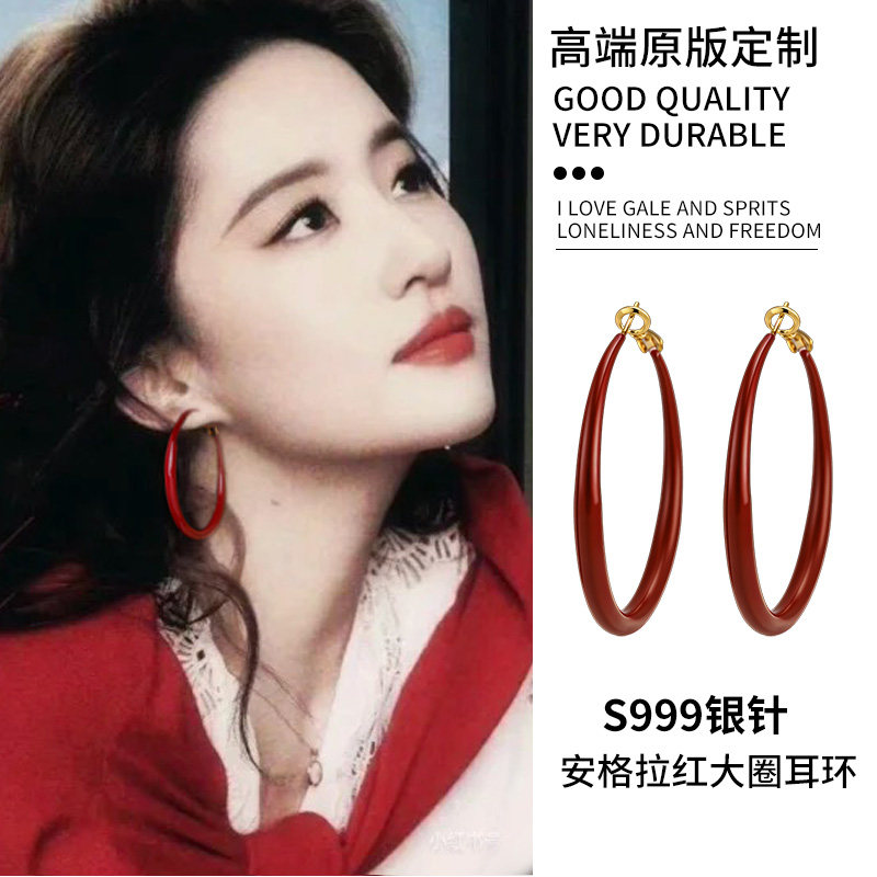 红色港风圈圈耳圈2026新款爆款高级感大圆圈复古素圈耳环耳夹女
