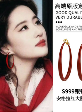 红色港风圈圈耳圈2026新款爆款高级感大圆圈复古素圈耳环耳夹女