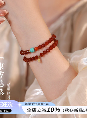 饰悟女手链新中式精致南红玛瑙