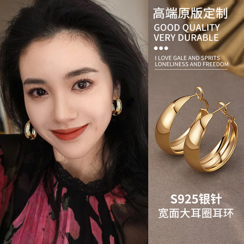 金色耳环耳圈大圈圈轻奢素圈秋冬