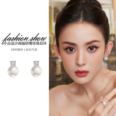 饰悟戴妃同款珍珠耳钉999纯银
