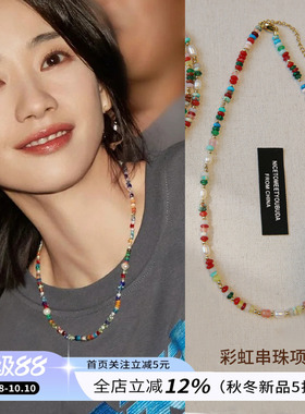 多巴胺天然石彩虹珍珠项链颈链女款2025新款串珠项链轻奢叠戴春夏