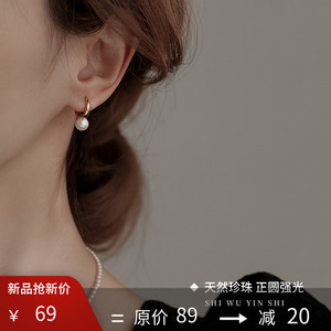 法式天然珍珠耳饰女高级感耳坠耳扣爆款网红2023耳环气质珍珠耳钉