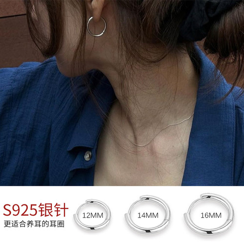 饰悟银饰纯银素圈耳环女