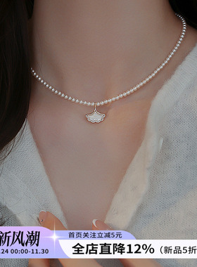 饰悟施家珍珠银杏叶项链轻奢小众