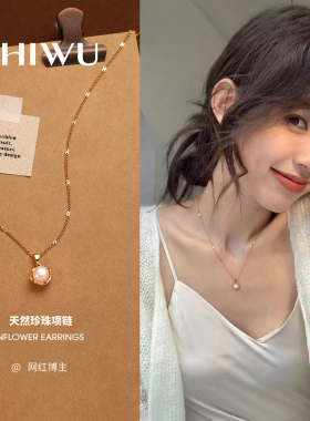 饰悟天然淡水珍珠复古轻奢锁骨链