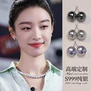 施家真多麻灰色珍珠耳钉女耳夹无耳洞女大溪地黑纯银珍珠耳饰耳环