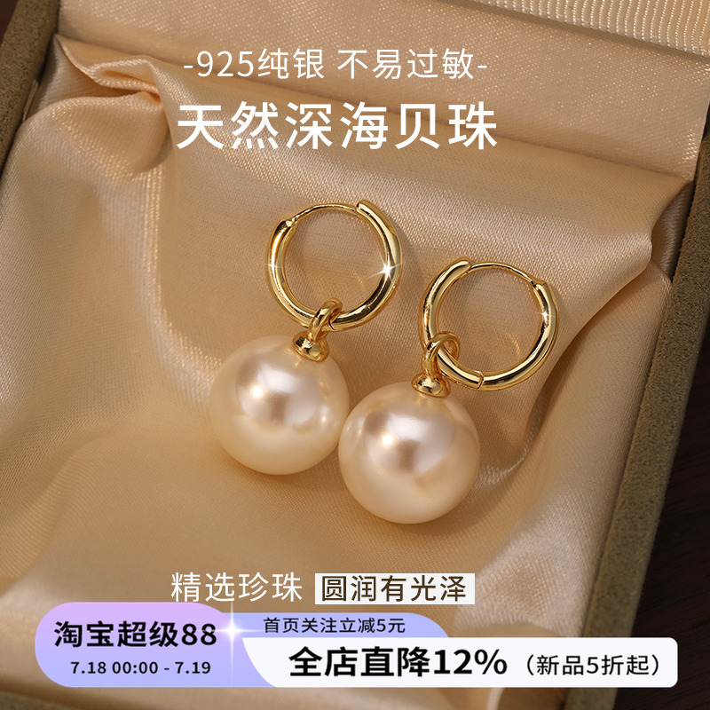 饰悟银饰母贝珍珠耳扣轻奢耳饰女