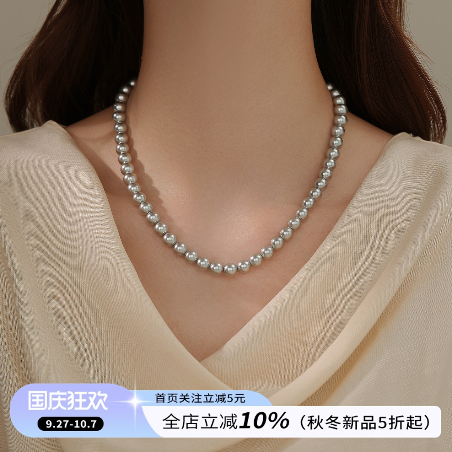 饰悟灰色真多麻珍珠项链女高级感