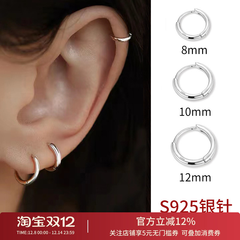 饰悟银饰耳钉女圆圈耳圈女