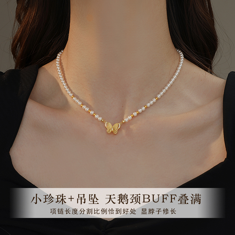 饰悟银饰古法沙金蝴蝶珍珠项链女
