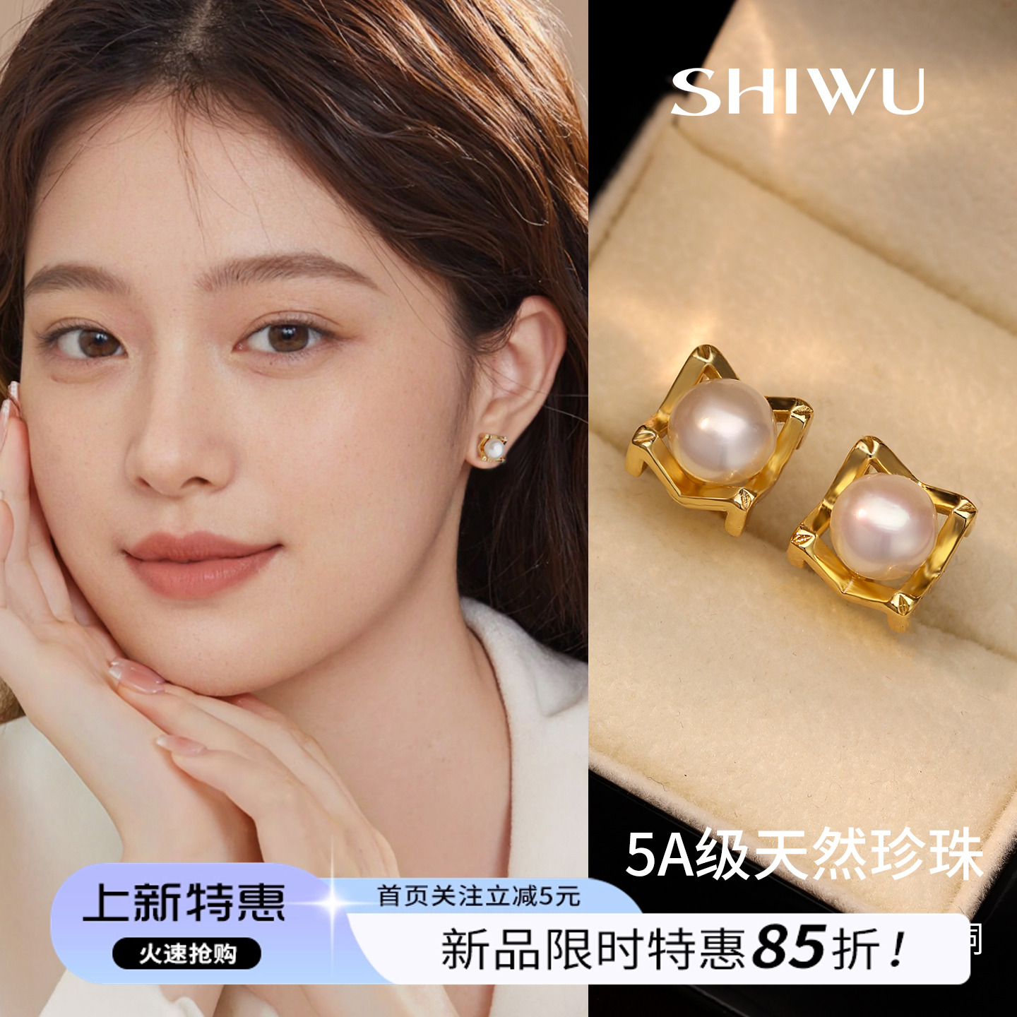 M字金色珍珠耳钉2025新款