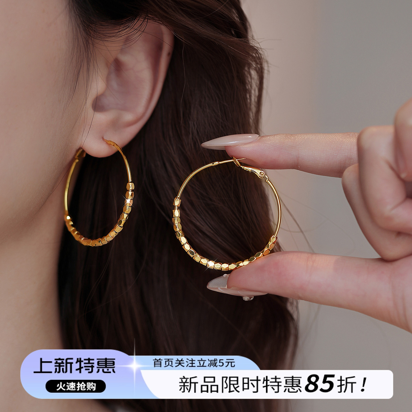 金色碎银子耳环圈圈耳环