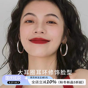 999纯银耳环圈圈耳环大圈金色耳饰女耳圈圆圈高级感轻奢素圈耳夹