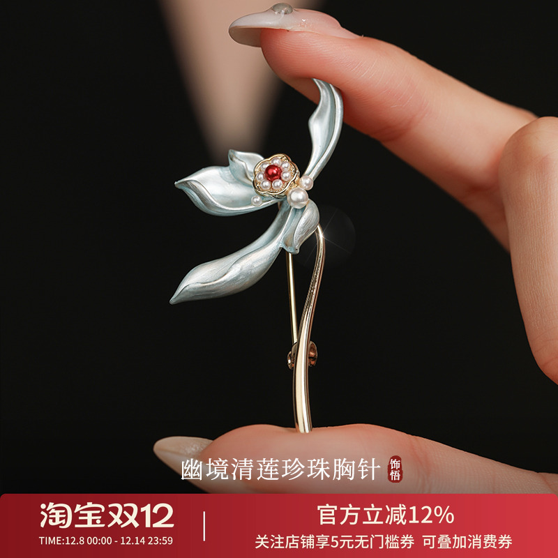 新中式莲花气质西装胸针女配大衣