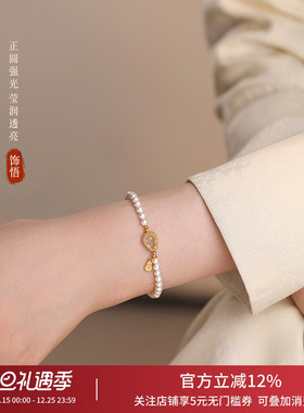 饰悟银饰女珍珠轻奢高级感手链