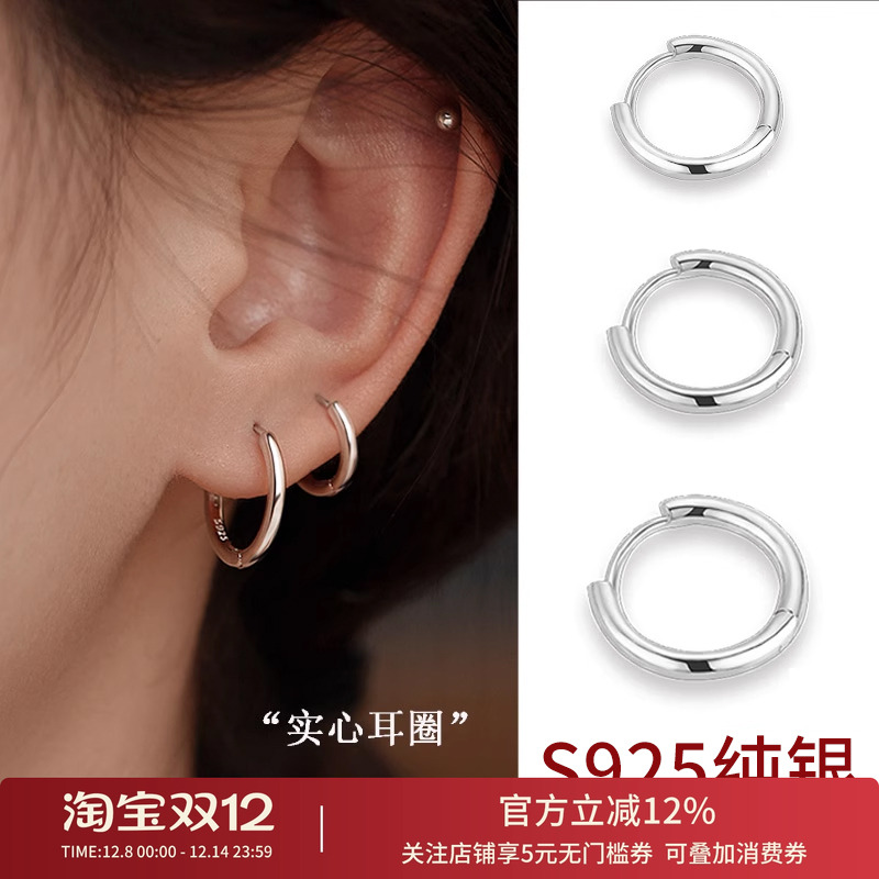 饰悟银饰简约百搭纯银耳环