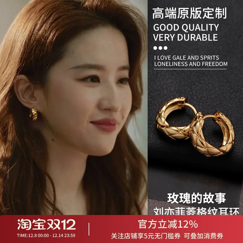 饰悟银饰菱格纹耳环女耳扣圈圈