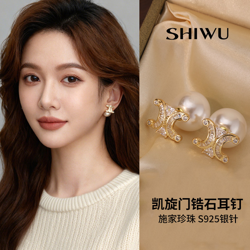 双C施家锆石珍珠耳钉女2026新款时尚简约高级感S925银针气质耳环