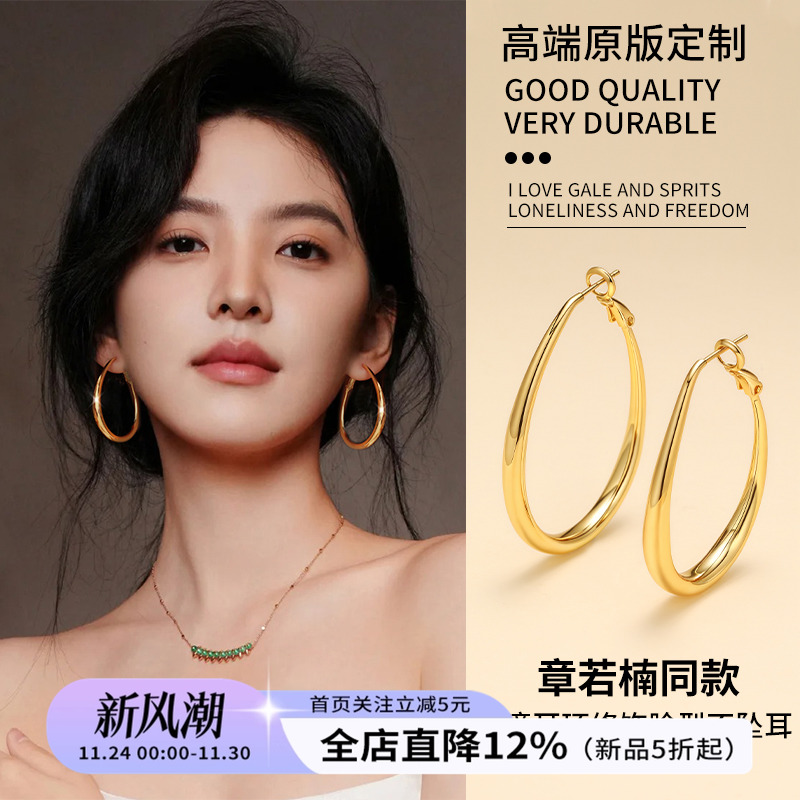 水滴耳环圈圈耳环2025新款