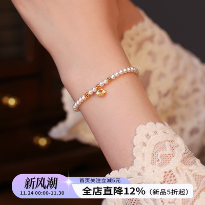 饰悟银饰女招财进宝精致珍珠手链