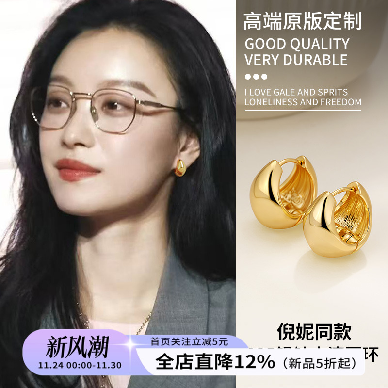 饰悟银饰水滴耳环2025新款耳扣