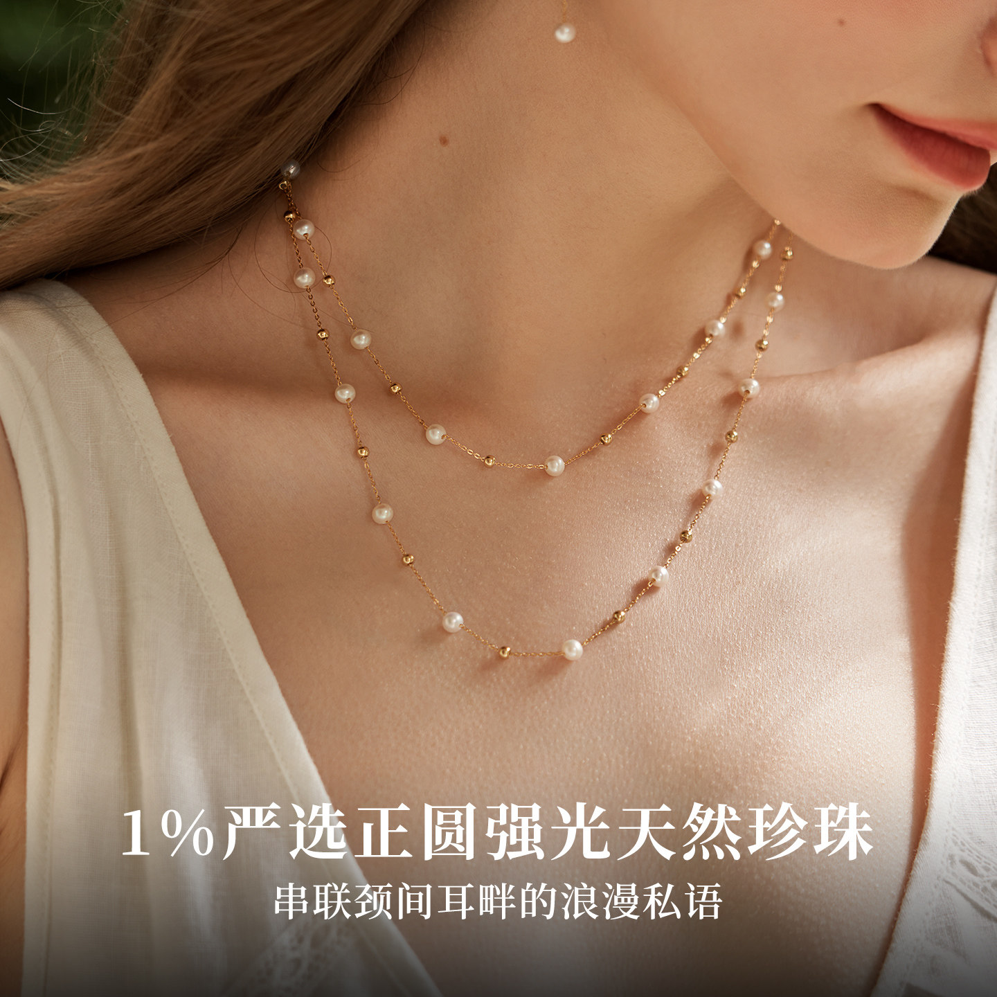 天然淡水满天星珍珠项链颈链女轻奢小众锁骨链高级感叠戴正品配饰,饰品/流行首饰/时尚饰品新,项链,淘宝优惠券,粉丝福利购,淘宝优惠卷