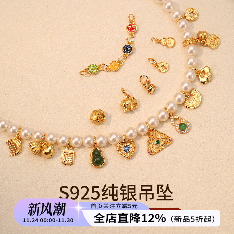 饰悟银饰S925银古法吊坠配件DIY