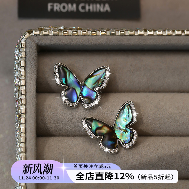 饰悟银饰银针高级女鲍贝耳钉