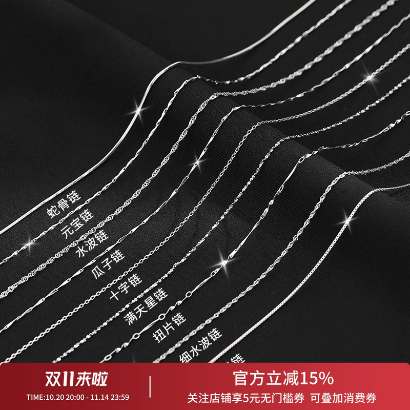 不褪色饰悟银饰925纯银女项链