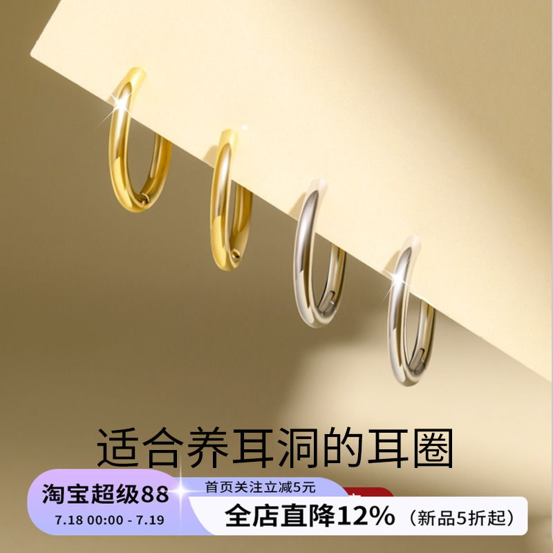 饰悟银饰欧美女极简百搭耳环