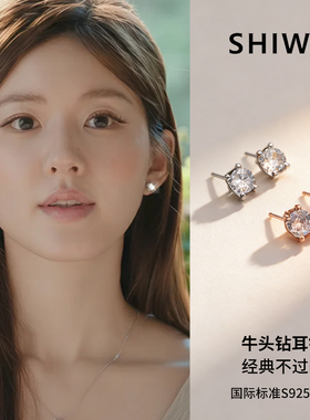 超闪玫瑰金牛头方形锆石耳钉